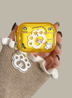 可爱白猫抓airpods4保护套适用苹果蓝牙耳机壳2代黄色3代透明硅胶pro卡通萌系airpodspro第二代1防摔新款软壳