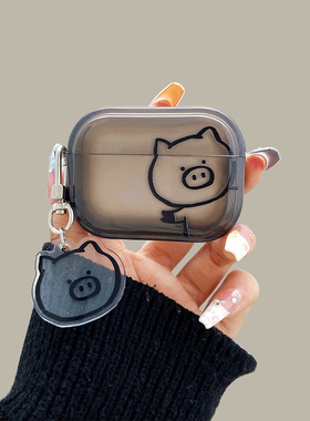 简约线条猪猪airpodspro2保护套苹果蓝牙耳机壳2代透明黑色3代硅胶pro可爱男女4代套全包防摔新款卡通软壳1萌