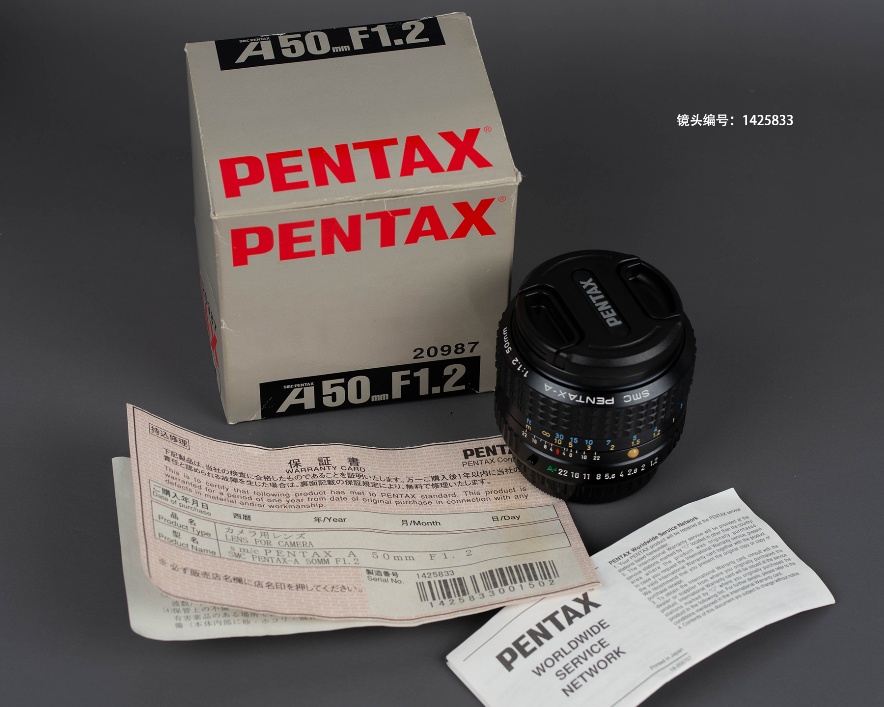 F1.2超大光圈单反镜头宾得PENTAX