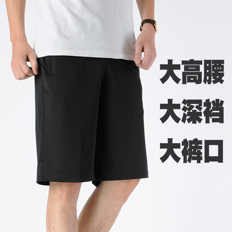 鲁美运动短裤健身网球