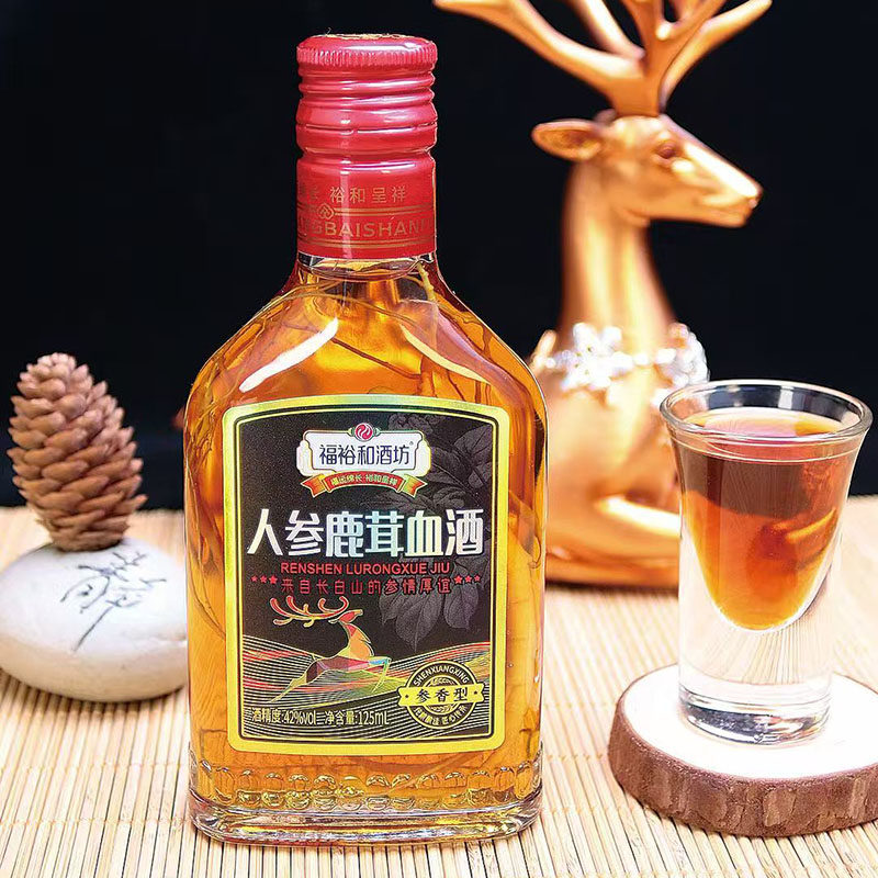 长白山人参酒福裕和人参虫草酒鹿鞭鹿茸血酒小瓶装补酒东北特产