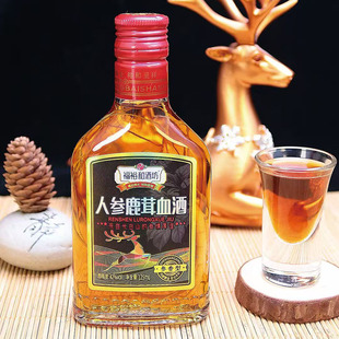 长白山人参酒福裕和人参虫草酒鹿鞭鹿茸血酒小瓶装 补酒东北特产