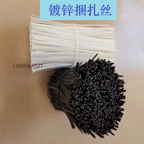 电镀锌包塑园艺扎丝葡萄藤枝架LH