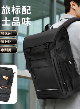 0maska双肩包男士背包商务电脑包大容量双肩背旅行包出差登机背包
