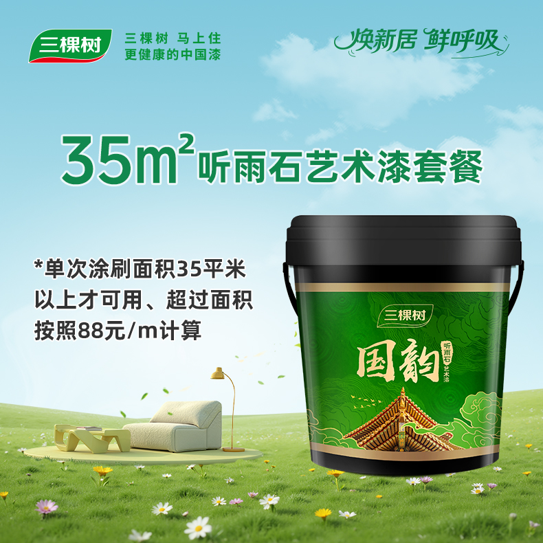 包工包料  一站式服务 新旧房可用