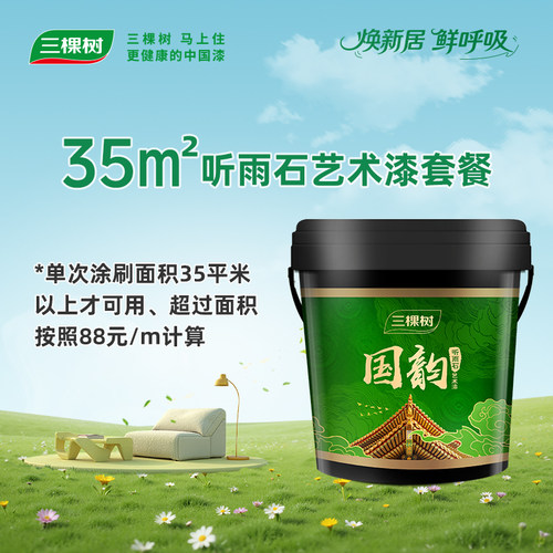 包工包料  一站式服务 新旧房可用