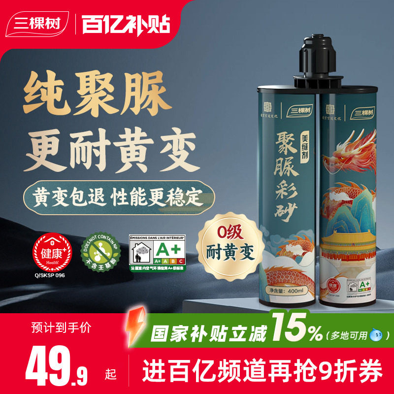 �������������ɰ�������ש��ש���콺ר�÷�ˮ��ù���������� ���ƹ����Ż� 49.9Ԫ(������)