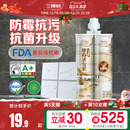 三棵树美缝剂瓷砖地砖缝隙填充专用防水防霉工具家用美缝胶填缝剂