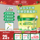 三棵树界面剂墙固地固固砂剂固砂宝混凝土增强剂拉毛内墙加固剂