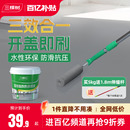三棵树水性环氧地坪漆耐磨防滑水泥地面漆室内家用地板改造油漆