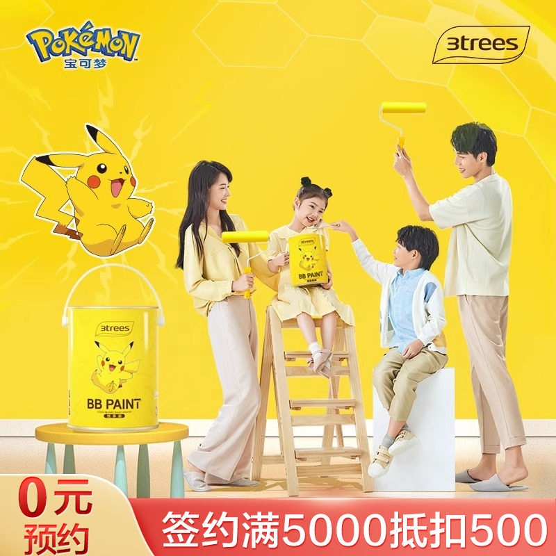 儿童房涂刷服务上门乳胶漆