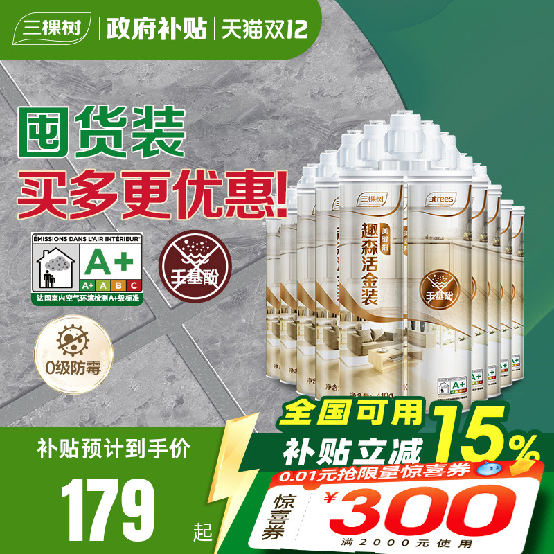 10֧װ⻯ששר÷ˮ 170.05Ԫ(88VIP 95)