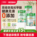三棵树乳胶漆室内自刷家用抗甲醛内墙刷墙漆油漆墙面漆涂料白墙漆