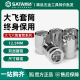 世达大飞六角套筒12.5短款 21mm工具13301 套头1 2套筒头13号17