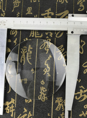 9CM亚克力放大镜片凸透镜高清子母镜90mm直径6倍阅读20倍检验包邮