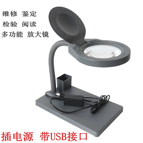台式带LED灯放大镜高清20倍电子维修珠宝鉴定产品检验扩大镜包邮