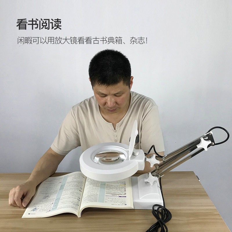 台式带灯放大镜阅读高倍维修鉴定产品检验40倍支架旋转扩大镜包邮