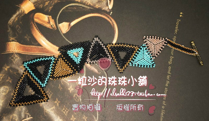 【一粒沙家】s19日本御幸miyuki 古董珠三角手链 串珠首饰diy材料