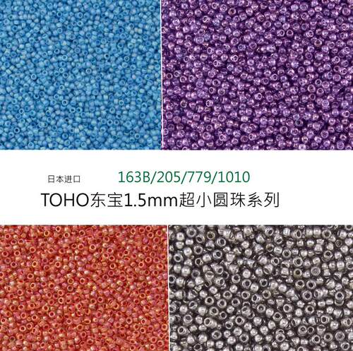 toho东宝东宝玻璃日本进口