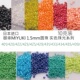 Miyuki御幸Toho东宝1.5mm超小珠米珠5克DIY手工散珠饰品配件材料