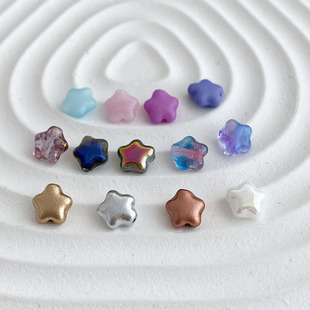 捷克产玻璃珠6mm 8mm五角星小星星DIY手工串珠饰品材料配件散珠