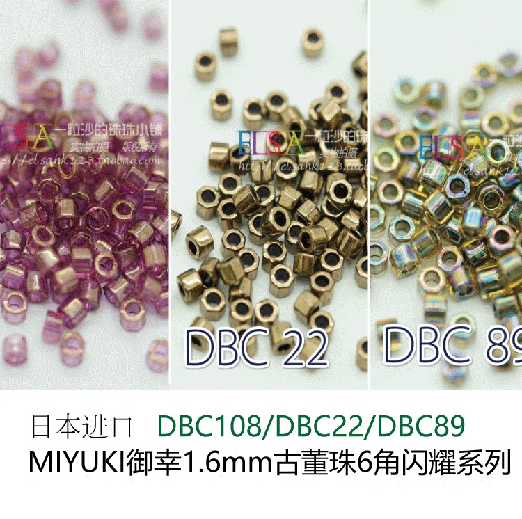 古董珠独家御幸玻璃1.6mm