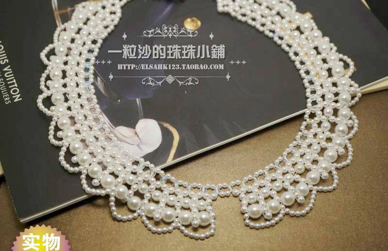 S13 一粒沙独家设计 优雅珍珠领子DIY饰品配件 散珠 日本 正品