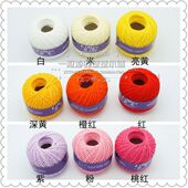 40番 50g 东京线 丽斯线20番 最后几个5折清仓特价 珠包台湾产