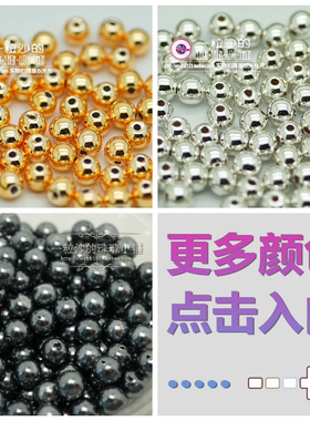 日本人造珍珠动物眼睛
