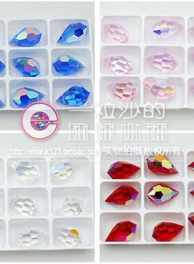 【E】美国进口 宝仕奥莎9X15mm水滴型水晶AB色4色 一粒沙串珠