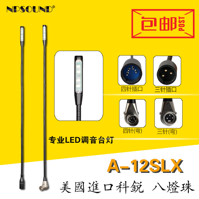 X32 M32 LC5 迈达斯midas声艺/艾伦赫塞专业数字调音台灯光控台灯