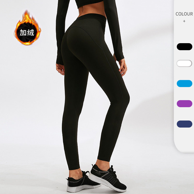 冬装加绒 女士PRO瑜伽健身运动跑步训练 弹力紧身速干长裤5022