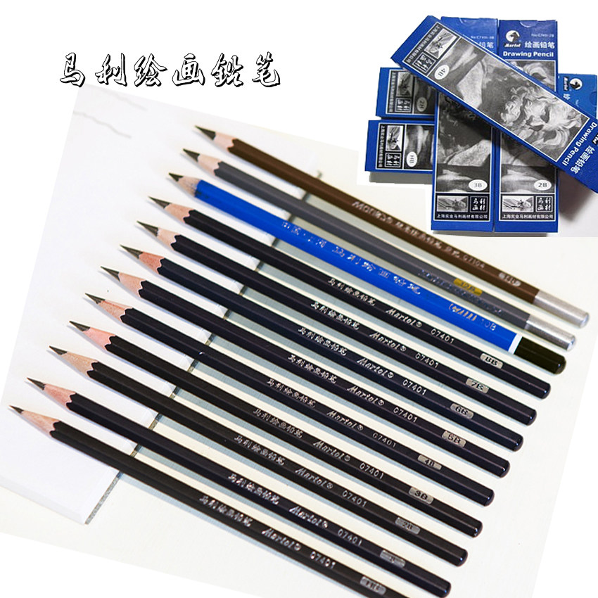 马利炭画铅笔素描炭笔 2b4b6b绘图绘画初学者特软中硬12b14b