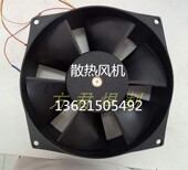 1000MZ1250配件220V ZD7 200FZY2 D轴流风机埋弧焊机散热风机华远