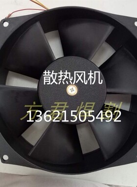 200FZY2-D轴流风机埋弧焊机散热风机华远 ZD7-1000MZ1250配件220V
