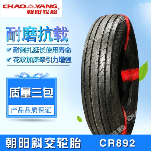 Yang 750-16 CR892/EL28 автомобильная шина с рисунком 7,50-16 наклонная шина для легкой нагрузки, популярная