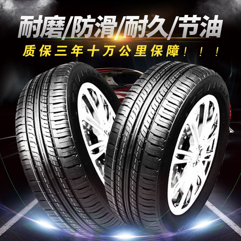 triangle Car tires 165/70R14 TR928 Swift Beverly sea area Guideposts V70 Dongfeng offin the Car/Articles/Fitting/Refit , Auto Parts and Accessories , Tire  category - from Buy2taobao.com to provide professional Taobao agent buy service