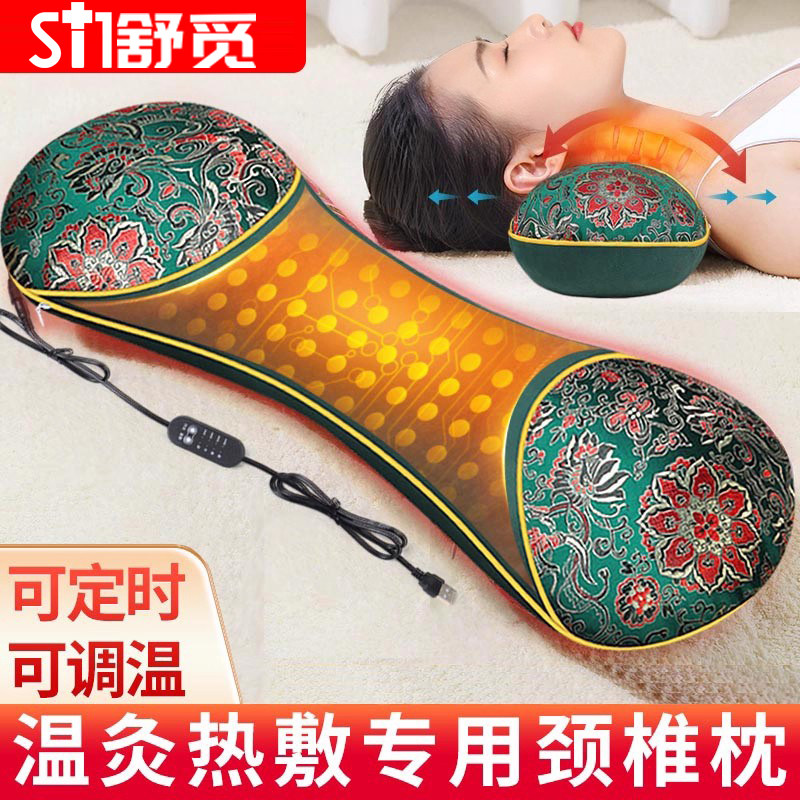 秋冬艾草加热颈椎枕电加热纯艾草骨头枕颈椎病多功能艾灸热敷护枕,运动/瑜伽/健身/球迷用品,其他运动护具,淘宝优惠券,粉丝福利购,淘宝优惠卷