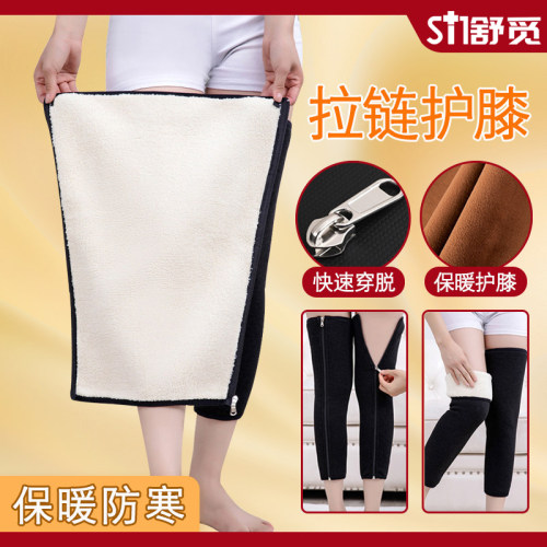 冬季护膝电动车男女士骑车保暖