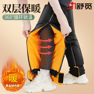 冬季 电动车护膝拉链摩托车骑行保暖护腿防风防寒电瓶车挡风男女士