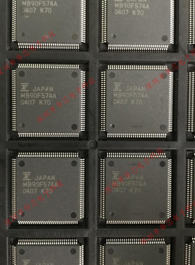 MB90F574APFV MB90F574A QFP120 全新原装正品 质量保证
