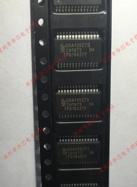UDA1352TS UDA1352 SSOP28 音频编解码器 全新原装正品 质量保证