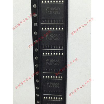 FAN7392MX FAN7392 SOP16 功率驱动器 全新原装正品 质量保证