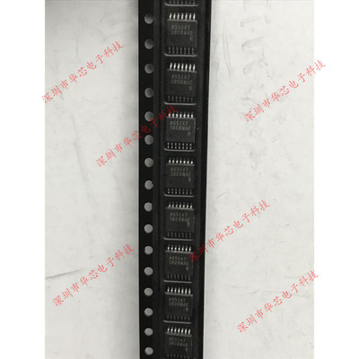 AS5147P-HTSM AS5147 TSSOP16 全新原装正品 质量保证