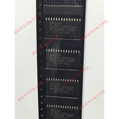 E09A7218A SOP28 EPSON 爱普生打印机芯片 全新原装正品 质量保证