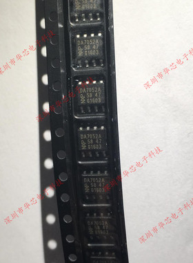 TDA7052AT DA7052A SOP8 音频功率放大器 全新原装正品 质量保证
