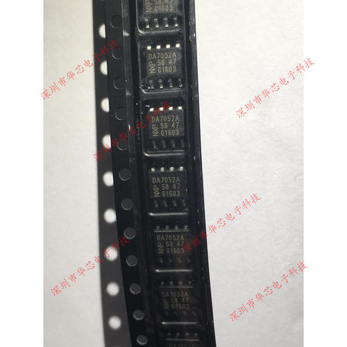 TDA7052AT DA7052A SOP8 音频功率放大器 全新原装正品 质量保证