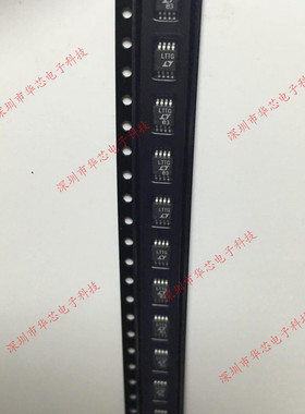 LTC1966CMS8 LTC1966 丝印LTTG MSOP8 全新原装正品 质量保证