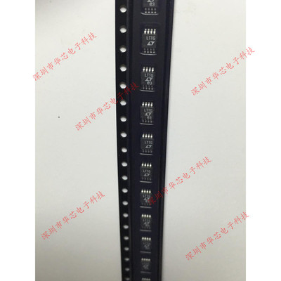 LTC1966CMS8 LTC1966 丝印LTTG MSOP8 全新原装正品 质量保证