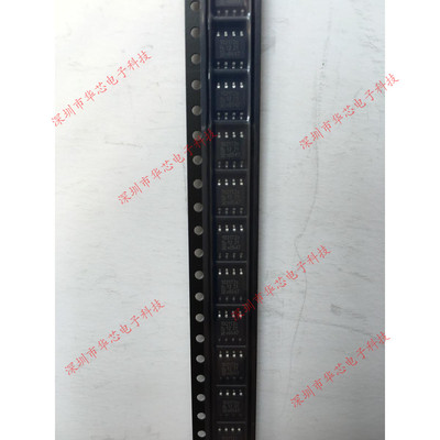 TJA1021T TJA1021 SOP8 NXP 全系列 全新原装正品 质量保证